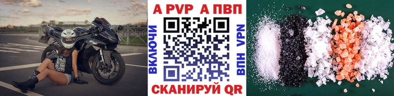 Купить наркотики сайты Грайворон гидра ССЫЛКА Альфа ПВП ГАШИШ Мефедрон Конопля
