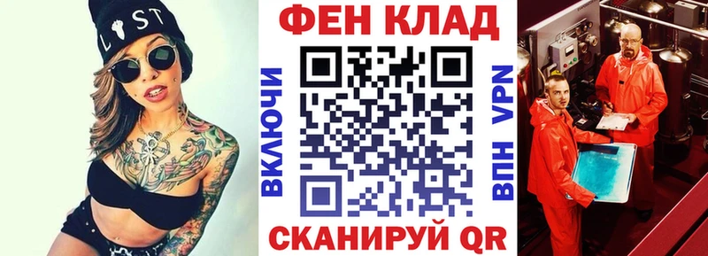 купить закладку  Грайворон  mega   Amphetamine Premium 