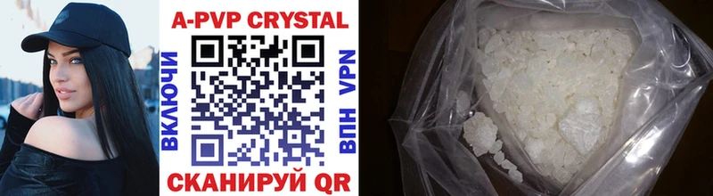 наркошоп  darknet как зайти  APVP крисы CK  Грайворон  гидра ONION 