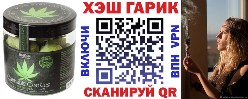 Cannafood марихуана  где найти   Грайворон 