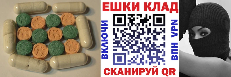 дарк нет какой сайт  Грайворон  ЭКСТАЗИ Punisher  гидра ONION 