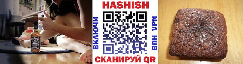 дарнет шоп  Грайворон  нарко площадка наркотические препараты  ГАШИШ 40% ТГК 