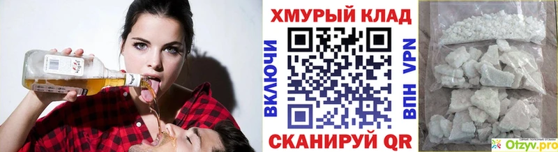 гидра tor  Грайворон  ГЕРОИН VHQ 