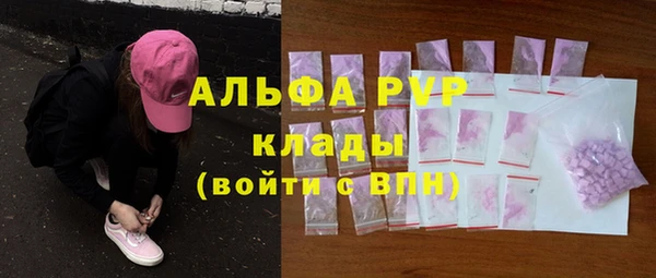 мефедрон VHQ Арсеньев