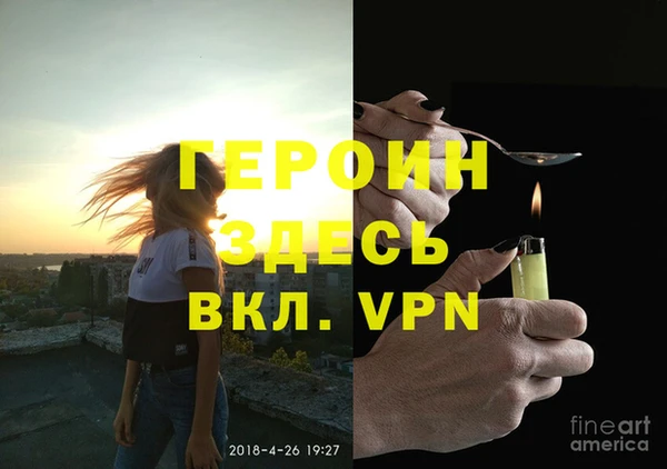 хмурый Болохово
