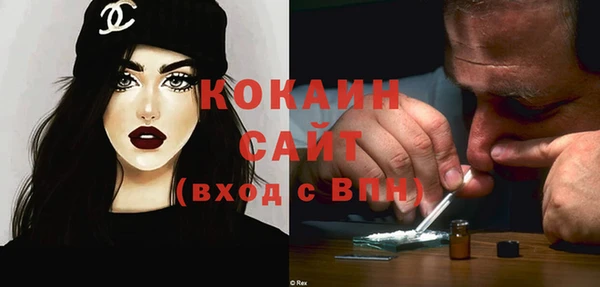 бутик Армянск