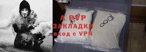 a pvp Баксан