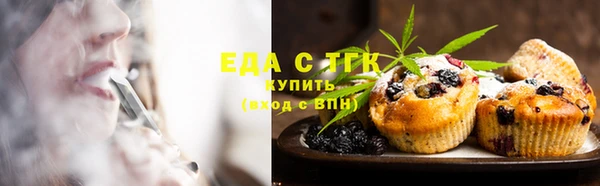 соль ск Аркадак
