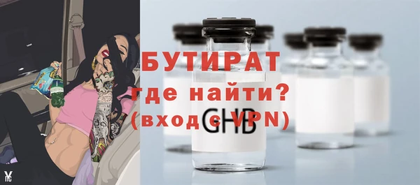 соль ск Аркадак