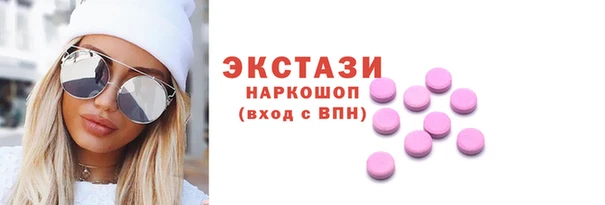 соль ск Аркадак