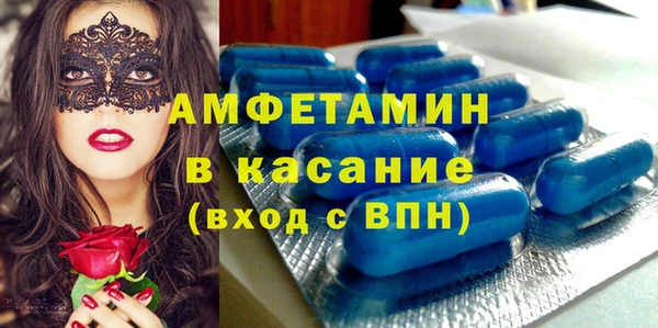 мефедрон VHQ Арсеньев