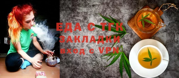 мефедрон VHQ Арсеньев