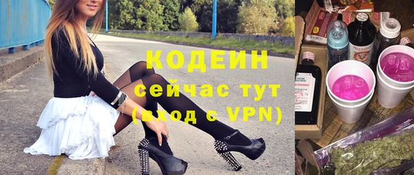 бутик Армянск