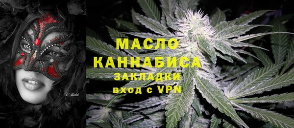 бутик Армянск