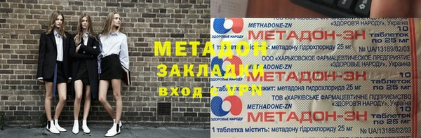 экстази Сатка