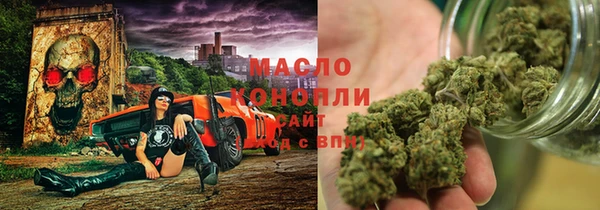 бутик Армянск