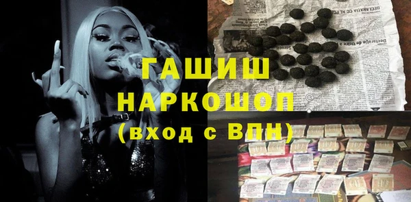мефедрон VHQ Арсеньев