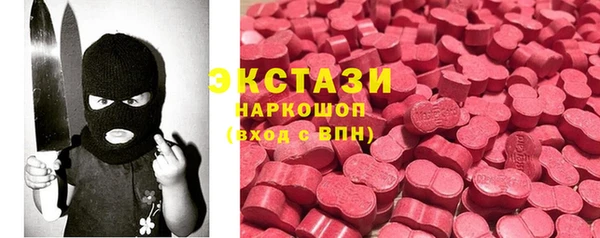 бутик Армянск