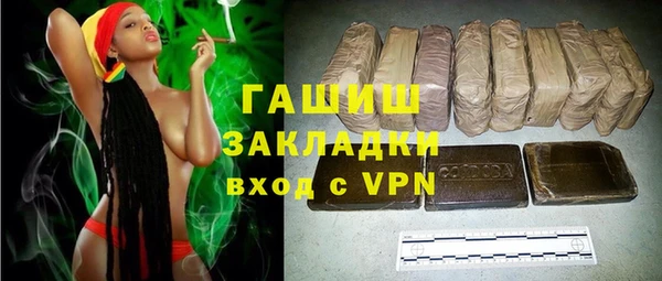 героин Балахна