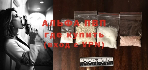 соль ск Аркадак