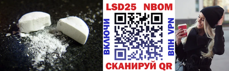 Лсд 25 экстази ecstasy  Грайворон 