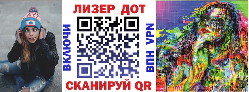 Марки NBOMe 1500мкг  Грайворон 