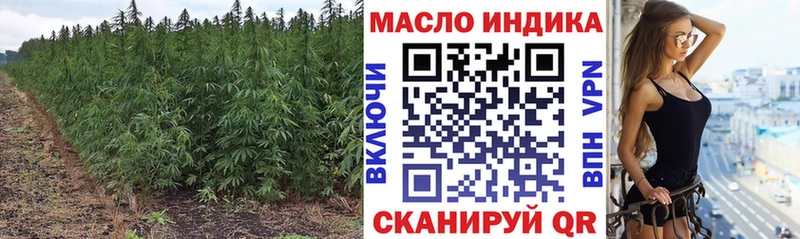 ТГК жижа  мега зеркало  Грайворон 